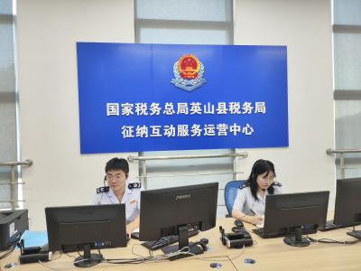 县税务局：智能办税“芯”升级 炎炎夏日“心”服务