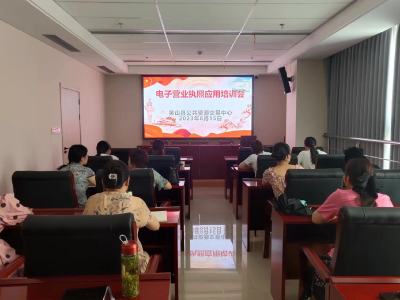 县公共资源交易中心：推进电子营业执照应用  实现“一网通投”