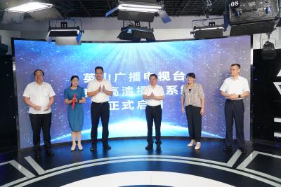 【快讯】英山广播电视台电视高清播出系统正式启动