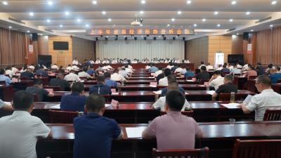 【快讯】我县举行2023 年半年项目建设拉练暨上半年全县经济形势分析会议
