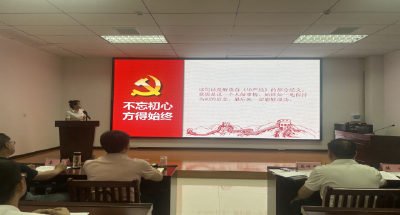 县委办公室举办“党课开讲啦”微党课比赛