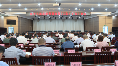 【今日要闻】第十五届县委常委会第72次（扩大）会议召开