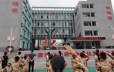县实验中学教联体思源校区开展主题升国旗活动