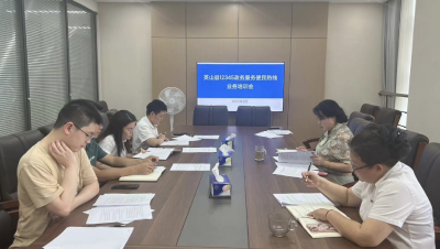 我縣召開12345熱線業(yè)務培訓會