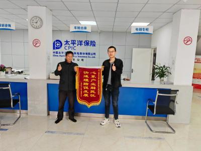 英山：天灾无情  太保有爱