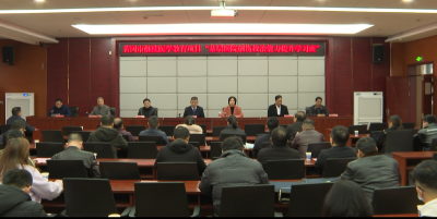 全市基层医院创伤救治能力提升学习培训在我县举行