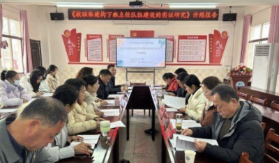 城西小学石头咀校区市级重点教育科学规划课题成功立项