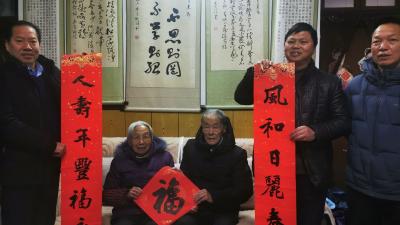县实验小学：新春送祝福  慰问暖师心