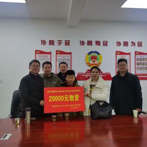 爱心企业为英山县供电公司抗冰抢险抢修队捐款