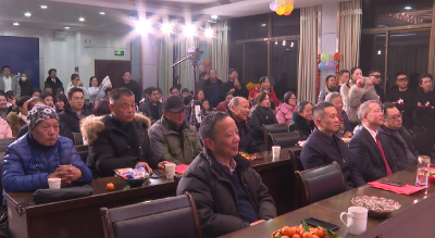县人民检察院举办2024年春节联欢晚会