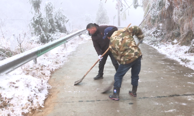 【视频】温泉镇：清雪除冰保通畅