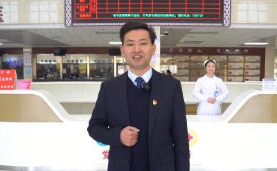 【视频】朱洪升：把优质中医药服务送到群众身边