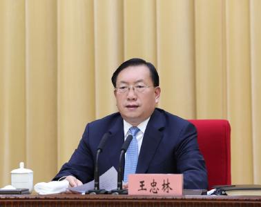 王忠林出席省政府第二次廉政工作会议