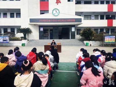县实验小学白马石校区开展法制讲座