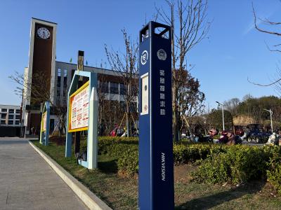 毕昇小学：“一键报警”  校园安全再升级