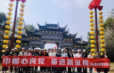 县九昇城发集团开展庆“三八”活动