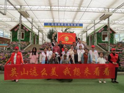 县暖阳社会工作服务中心组织开展残疾人户外踏春赏景游园活动