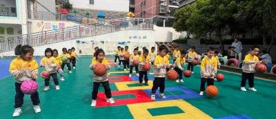县第三幼儿园开展趣味篮球训练活动