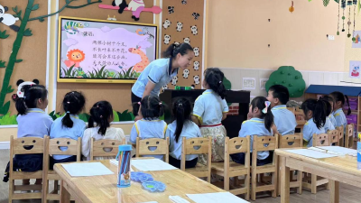 【教育之窗】县第四幼儿园：赛课展风采 交流促成长  