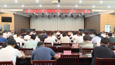 【视频】第十五届县委常委会第89次（扩大）会议召开