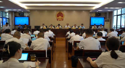 县十九届人大常委会第二十一次会议召开
