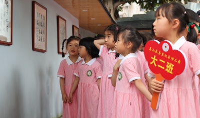 【教育之窗】县直机关幼儿园：幼小衔接 “幼”见成长