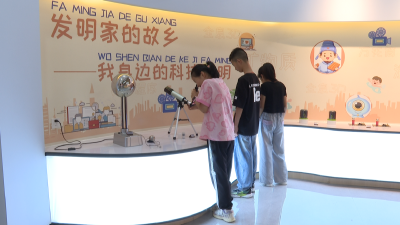 【视频】县毕昇小学：童心探科学 逐梦创未来
