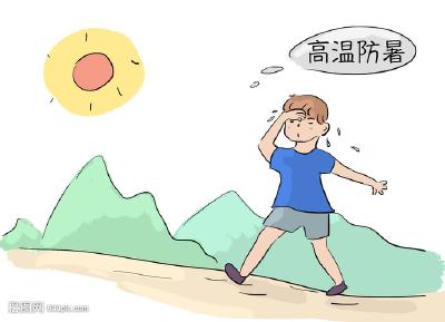 健康科普：夏日如何防中暑