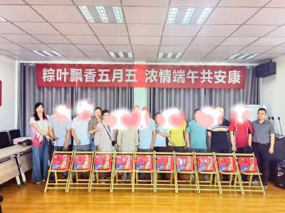 县民政局组织开展“浓情端午·共享欢乐”关爱残疾人主题活动