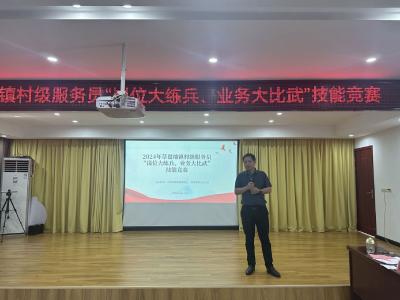 草盘地镇：岗位大练兵  业务大比武