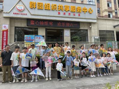 庆六一 ：风筝放飞孩子梦想