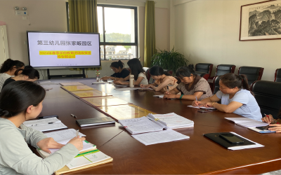 【教育之窗】县第三幼儿园张家畈园区积极落实国家教育资助