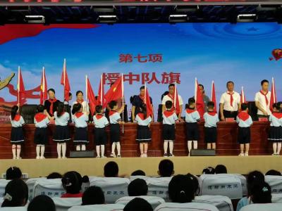 【教育之窗】毕昇小学：童心向党 薪火相传