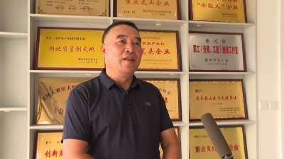 【视频】英才汇 ——雷志勇：念好虎杖经 带富一方人