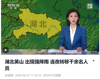 【视频】中央、省、市主流媒体关注英山防汛工作