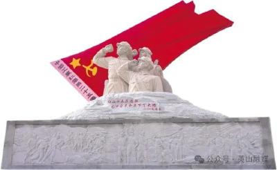 喜讯！长征国家文化公园英山园区被命名为省级社科普及基地