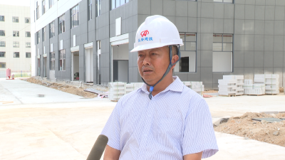 【视频】英山智能制造产业园项目建设正酣 加速构建“三专园区”布局