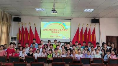 南河镇瓦寺前村：暑期公益托管班 “托”起孩子们的多彩假期