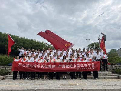 縣實驗中學(xué)開展七月支部主題黨日活動