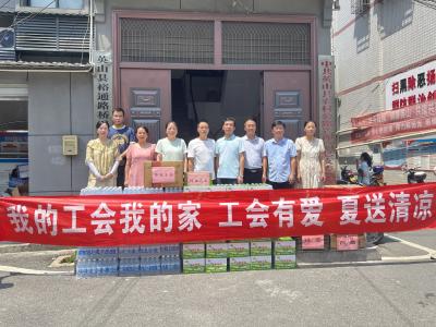 【迎战高温天气】县农村公路事业发展中心：工会送清凉 防暑保安康