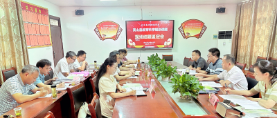 【教育之窗】长冲高中举行立项课题结题鉴定会