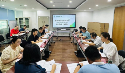 英山桔梗申报湖北省地方标准通过专家评审