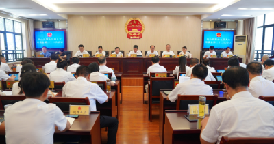 【快讯】县第十九届人大常委会第二十二次会议召开