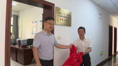 【视频】我县“检察+工会”劳动者合法权益维权保障协作机制正式建立