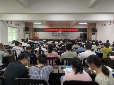 【视频】 县财政局：创先争优 优化营商环境再发力