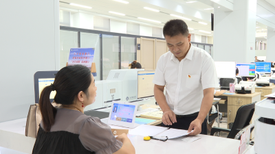 【视频】县政务服务和大数据管理局：换位体验优服务 便民服务有温度