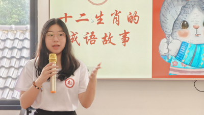 稚语绘生肖 童声扬国粹