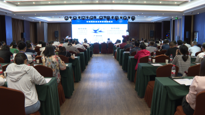 【视频】湖北省中医药学会中药分会2024年学术会议在我县召开