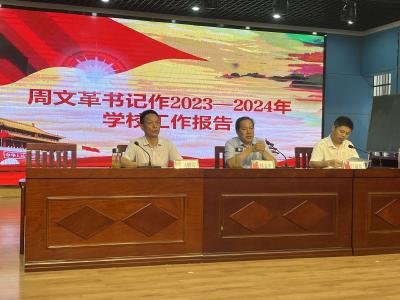 【教育之窗】英山县实验小学工会积极组织教职工献计献策