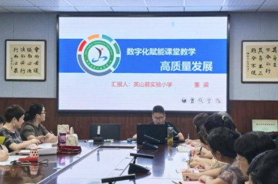 【教育之窗】县实验小学：聚焦核心素养   共话学科发展